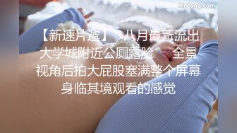 最新流出美罗城办公楼里的OL们8