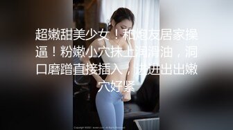 2/5最新 洗澡诱惑狼友掰开逼逼无套抽插爆草全射在逼上VIP1196