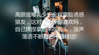 [中文有码]青梅竹馬巨臀讓人受不了背後位插入 在發情小穴狂抽猛送加速中出的我… 丘惠理奈