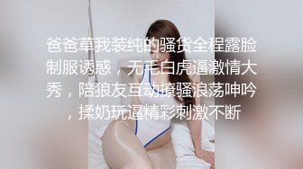 【新片速遞】 骨感小美妖❤️Ts熙熙❤️：啊啊啊小骚货操死你，舔得妈妈好爽好酥麻，贱货啊啊啊快艹死妈妈，，和妖妖做爱真是带劲！