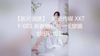 XKQP42 邓紫晴 爆乳小姨骑乘处男小侄子 星空无限传媒