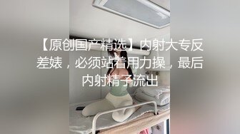 ★☆全网推荐☆★2024年新作 大学生再就业 22岁邻家女清纯校花【垂死番茄酱】无套狂操内射~白浆直流，男友快要被榨干了，爽歪歪中！ (2)