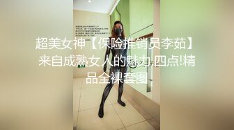 酒店约炮大长腿模特身材的长发女神，国语对白后入啪啪，骚的不行