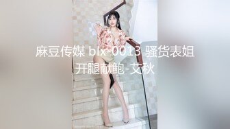 果凍傳媒 91YCM036 爽操性感小護士 梁芸菲