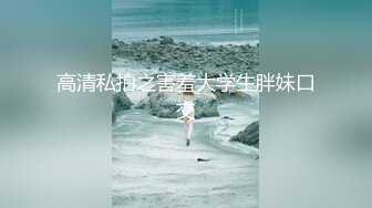 ⚫️⚫️最新顶级女神！万人在线关注的OF极品乳神【冲田杏梨】私拍视图，豪乳大肥臀推油揉搓模拟被肏挑逗~要了命了~感觉又大了 (4)