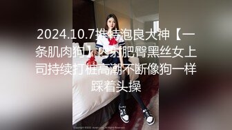 【超人气女神】汝极品颜值仙女约啪炮友 鲜嫩白虎无限榨精 淫靡白浆狂溢 高冷反差女神 被榨干虚脱了