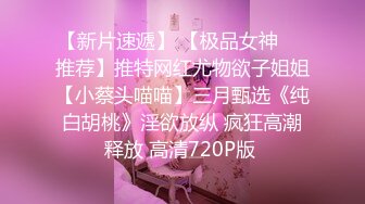 【AI换脸视频】范冰冰 酒吧女名媛