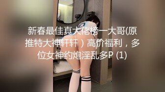 萝莉女神21岁小母狗『优咪』完美性奴 爆操粉色护士装MM 高潮不停 翘臀后入