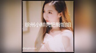 精东影业 JDSY-014《酒店水电工强上性感少女的财富秘籍》