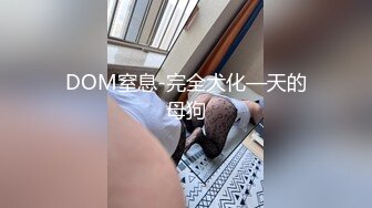 失业白领 女租客没钱交房租穿着性感内衣诱惑房东做爱租金减半