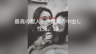 〖一边被操❤️一边给男友打电话〗嘴里含着别人鸡巴说爱你，反差学生妹的另一面，给男友戴绿帽，不敢呻吟，紧张刺激