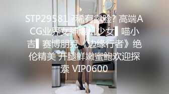 STP25458 眼镜御姐范妹子，携闺蜜制服诱惑道具自慰插穴白浆很多