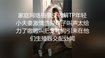 【大网红】推特校花清纯系福利姬（不二妹妹）日常嗮图和打炮啪啪