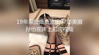 ID5375 爱豆传媒 淫妻偷情 孟若羽