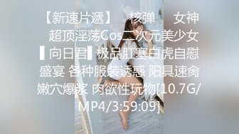 母狗養成記鞭打捆綁調教_狂艹白虎蜜穴_性癮女神「情深叉喔」欲求不滿_口爆後繼續中出