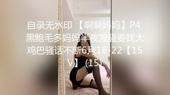 完美身材美乳少妇 穿着网袜挨操 淫语对白 高潮连连