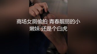 退圈女神归来！王动御用招牌女神模特【甲乙丙我姓丁】最新解锁推特自拍大胆露出全套