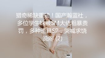 再约昨晚那个170CM网红脸台湾外围美女没有钱不敢内射了