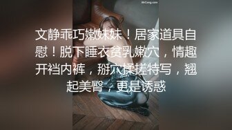 在西宁的民和身材极品小姐姐