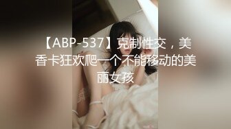 【无码】僕だけのアイドル