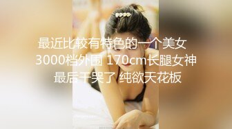 【精品泄密】端莊優雅人妻少婦日常啪啪誘惑私拍福利 粉嫩菊花被開苞 每次都狠狠地插進去 爽得欲仙欲死 原版高清