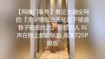 无水印9/24 柔弱的女生被街头小混混抓住把柄粗暴的被强奸高潮VIP1196