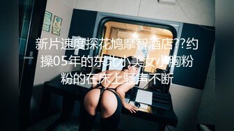 【AI高清2K修复】【雀儿满天飞】高端商务模特  干一次就能泄去你的欲火