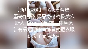 麻豆传媒-贵妇的致富秘诀 男仆干服女主获取秘诀  豪乳女神仙儿媛