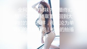 ❤️超颜值极品❤️明星颜值反差女神〖sunwall〗你的女神有钱人的玩物，气质风情万种小姐姐，直入花心痉挛失声