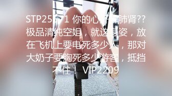 第一次用陌陌来北京出差骚女1