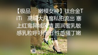  极品御姐小语，性感开档牛仔丝袜，看着欲望满满，无套一滑就进去了