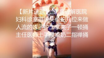 高质量 psychopornTW Onlyfans原档合集【108V】 (53)