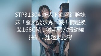 维密原创面试迷奸大学生美女瑶瑶网络招聘兼职模特被迷奸调教