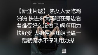 MDX-0171_荷官面試淺規則_大學嫩妹被操爆官网-白靖寒