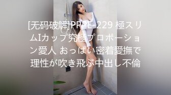 【有码】SHKD-816,裏切られた捜査官,快楽に堕つ,桜木優希音