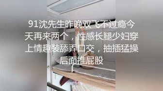 【小马寻花】流水线约外围，前脚刚走，另一个已到楼下，肤白貌美，饱满胸部，极品尤物脱光干一炮