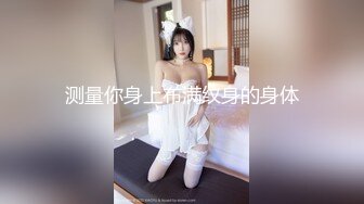 表妹借宿我家偷拍她洗澡 圆鼓鼓的奶子和稀疏的阴毛 弯腰时差点发现了