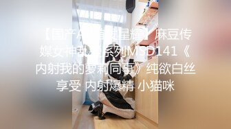 加钱哥今晚操年轻极品大奶妹，甜美型活力十足