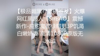    大屌哥和极骚小女友开房打炮，骑乘上来插入，掏出一个奶子晃动，操的床吱吱响，特写爆插美臀