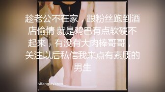 賓館TP性感漂亮的短裙美女和骨瘦如柴的男友開房