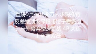 深圳跨年高潮夜