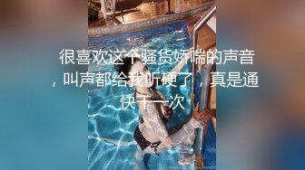 STP27297 网红学妹 极品露脸00后淫荡美少女▌恬恬 ▌剧情劫色绑匪强奸淫娃 AV棒攻击敏感颤挛 阳具速插爆浆干喷