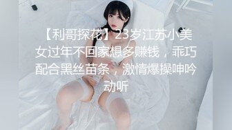 【家庭剧】我和我嫂子一个人呆着用性感的衣服勾引我操她