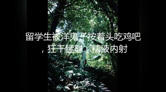 【骚妻网红】推特翘臀女神【小可爱】不雅私拍第二季旅游露出性爱野战公共场所啪啪