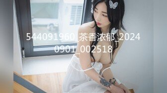 【新速片遞】✅露脸小可爱✅10个眼镜9个骚，超可爱小女友国风白袜情趣装，给我戴套后主动坐上大鸡巴，小闷骚型反差婊喜欢吗哥哥