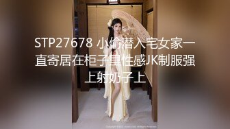 ★☆京城新晋90后极品巨乳平面模特【白一晗】未流出私拍女体2部 出租屋拍摄被摄影师软磨硬泡性爱全程 (3)