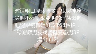 写字楼女厕蹲守套裙装黑丝美女前台 两片与逼齐平的肥唇让人心痒