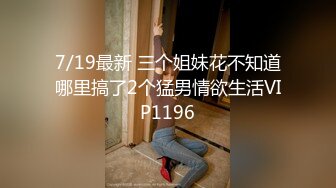 气质反差萌妹【斯芬克斯】299付费群~完整版~丝袜美腿~上位插摇【50V】 (6)