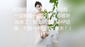 屁眼好紧呀爸爸~⚡00后清纯学妹〖糖心酥酥 〗私下好反差，小小年纪就这么放荡，以后还了得！