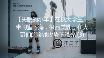 【超极品❤️推荐】绿帽男开发闷骚女友第一次带女友做异性SPA 疯狂女友性瘾发狂骑乘猛摇 叫的特浪